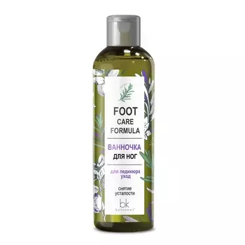 BELKOSMEX Ванночка для ног для педикюра уход снятие усталости