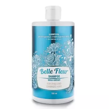 BELLE FLEUR Шампунь для окрашенных и поврежденных волос c экстрактом лотоса 700