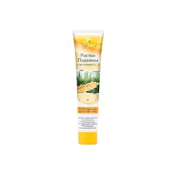 BELLE JARDIN Bio Spa Крем с ростками пшеницы + витамины А, С, Е для лица 125.0