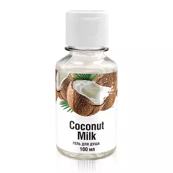 BELLERIVE Гель для душа парфюмированный Сoconut milk 100.0