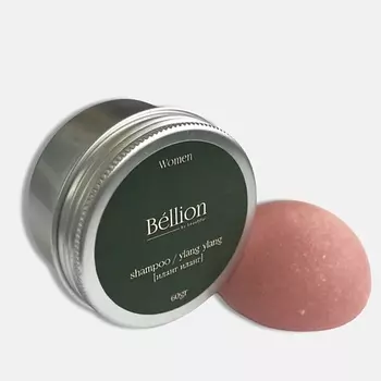 BELLION BY BEAUTIFUL Твердый шампунь с эфирным маслом Ylang Ylang 60.0