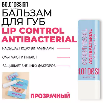 BELOR DESIGN Бальзам для губ LIP CONTROL ANTIBACTERIAL 4.0