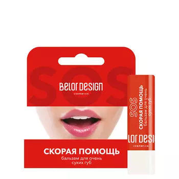 BELOR DESIGN Бальзам Скорая помощь для очень сухих губ 4.0