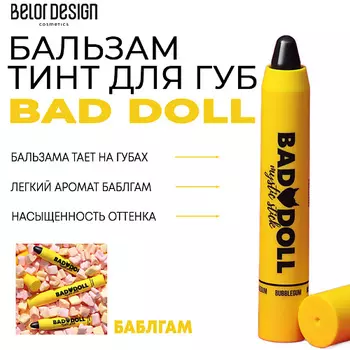 BELOR DESIGN Бальзам-тинт для губ Bad Doll