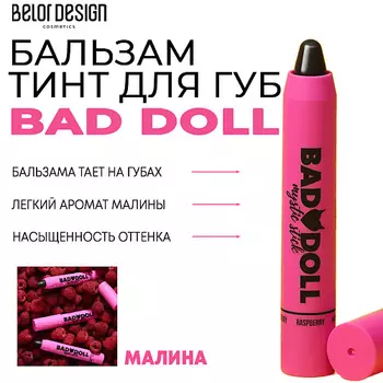 BELOR DESIGN Бальзам-тинт для губ Bad Doll