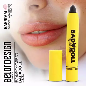 BELOR DESIGN Бальзам-тинт для губ Bad Doll