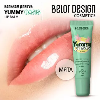 BELOR DESIGN Бальзам Yummy Oasis для губ Mint