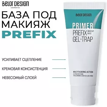 BELOR DESIGN База под макияж Prefix 30.0