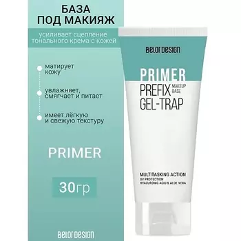 BELOR DESIGN База под макияж Prefix