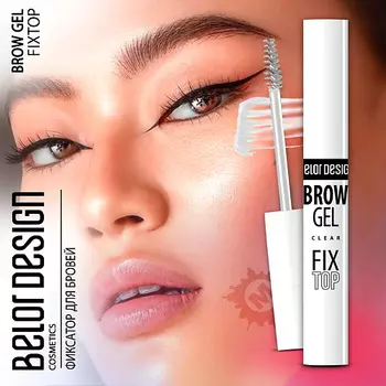 BELOR DESIGN Фиксатор для бровей Fixtop