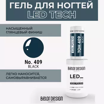 BELOR DESIGN Гель для ногтей Led Tech