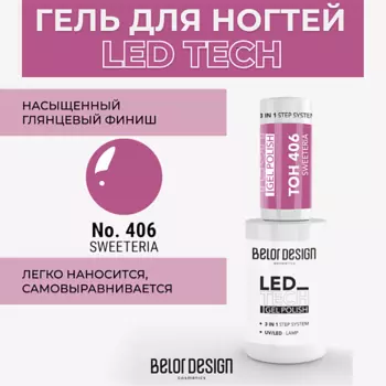 BELOR DESIGN Гель для ногтей Led Tech