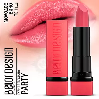 BELOR DESIGN Губная помада PARTY