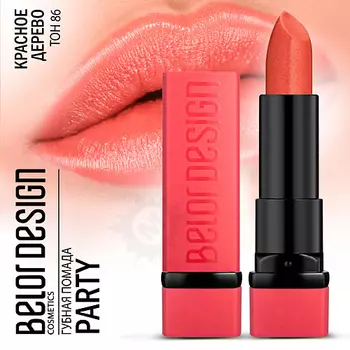 BELOR DESIGN Губная помада PARTY