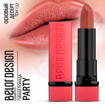BELOR DESIGN Губная помада PARTY