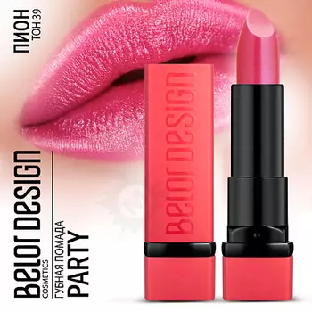 BELOR DESIGN Губная помада PARTY