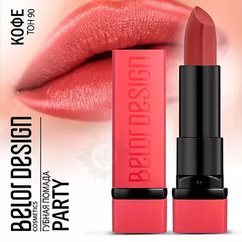 BELOR DESIGN Губная помада PARTY