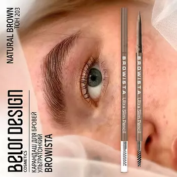 BELOR DESIGN Карандаш для бровей ультратонкий Browista