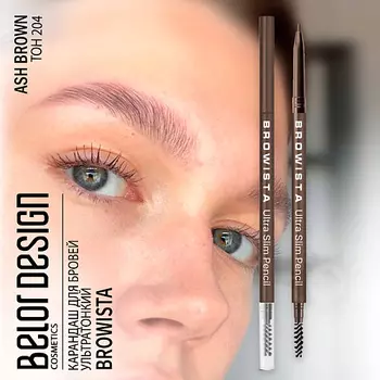 BELOR DESIGN Карандаш для бровей ультратонкий Browista