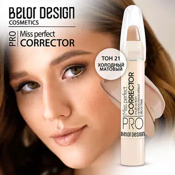 BELOR DESIGN Корректор MISS PERFECT