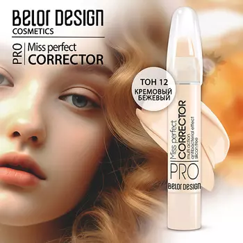 BELOR DESIGN Корректор MISS PERFECT