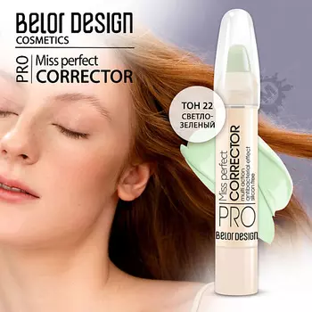 BELOR DESIGN Корректор MISS PERFECT