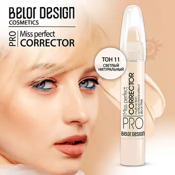 BELOR DESIGN Корректор MISS PERFECT
