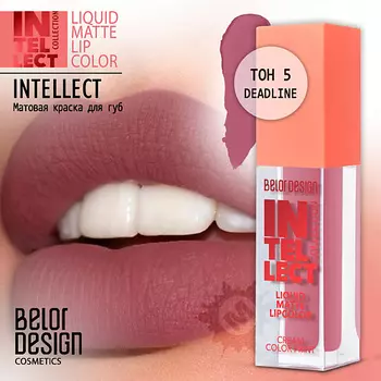 BELOR DESIGN Краска для губ Intellect матовая