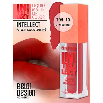 BELOR DESIGN Краска для губ Intellect матовая
