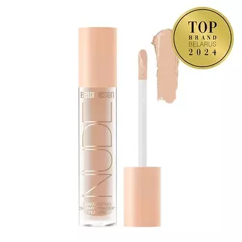 BELOR DESIGN Кремовые матовые тени для век nude harmony