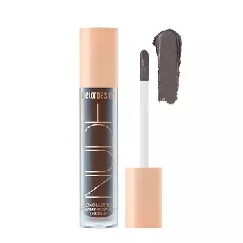 BELOR DESIGN Кремовые матовые тени для век nude harmony