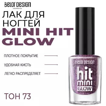 BELOR DESIGN Лак для ногтей Mini HIT