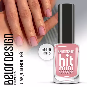 BELOR DESIGN Лак для ногтей Mini HIT