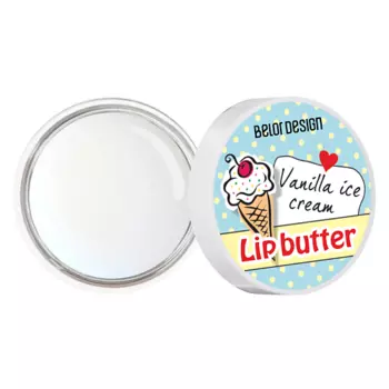BELOR DESIGN Масло для губ Lip Butter 4.5