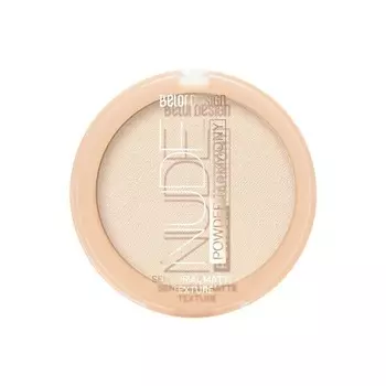 BELOR DESIGN Пудра для лица Nude Harmony