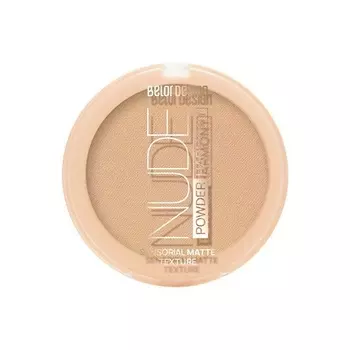 BELOR DESIGN Пудра для лица Nude Harmony