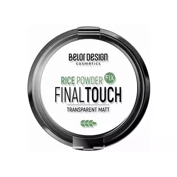 BELOR DESIGN Рисовая пудра-фиксатор