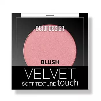 BELOR DESIGN Румяна для лица Velvet Touch
