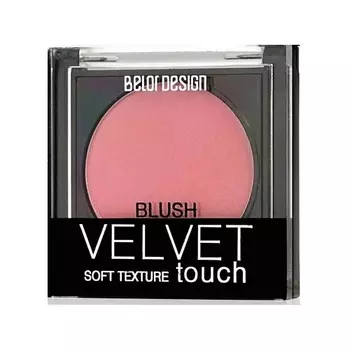 BELOR DESIGN Румяна Velvet Touch
