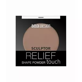 BELOR DESIGN Скульптор RELIEF TOUCH