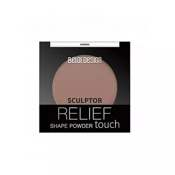 BELOR DESIGN Скульптор Relief touch
