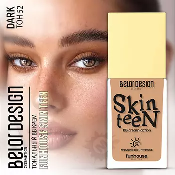 BELOR DESIGN Тональный BB-крем Funhouse Skin Teen