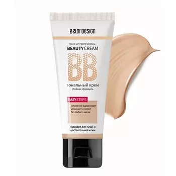 BELOR DESIGN Тональный крем BB "Beauty cream"