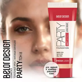 BELOR DESIGN Тональный крем Party