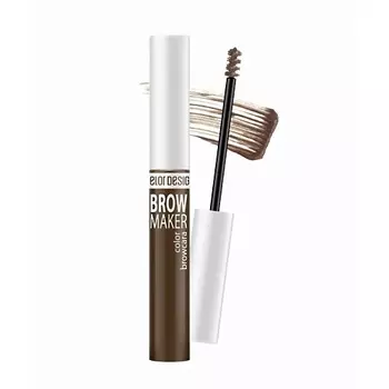 BELOR DESIGN Тушь для бровей BROW MAKER
