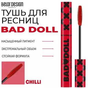 BELOR DESIGN Тушь для ресниц Bad Doll