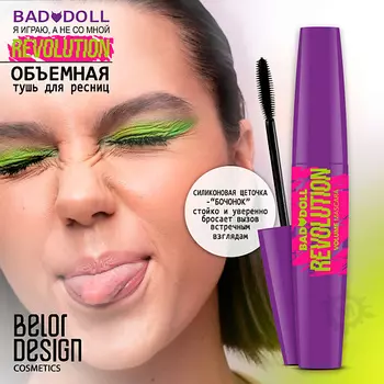 BELOR DESIGN Тушь для ресниц Bad Doll объемная Revolution