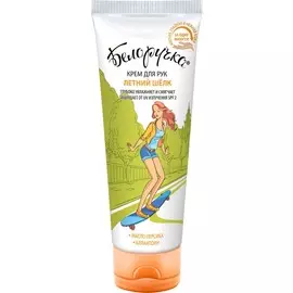 БЕЛОРУЧКА Крем для рук "Летний шелк" 80.0