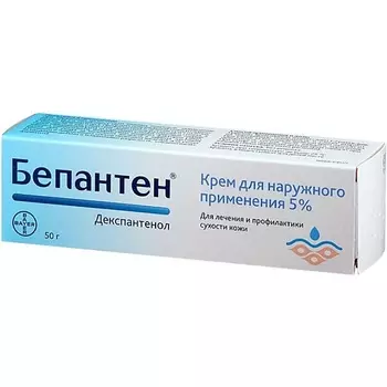 АПТЕКА Бепантен мазь 50