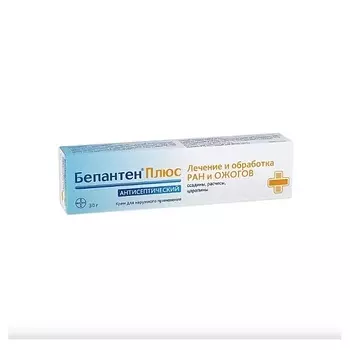 АПТЕКА Бепантен плюс 30г